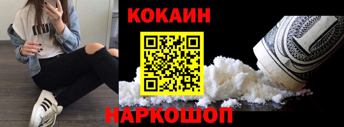КОКАИН Эквадор Чехов