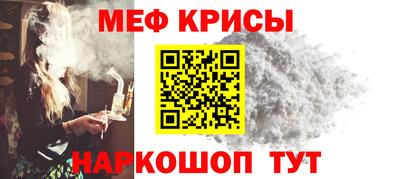 мдма Мариинск