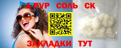 mdpv Будённовск