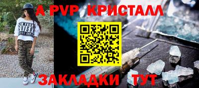 mdpv Будённовск