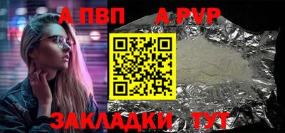mdpv Будённовск