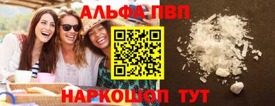 спиды Малгобек