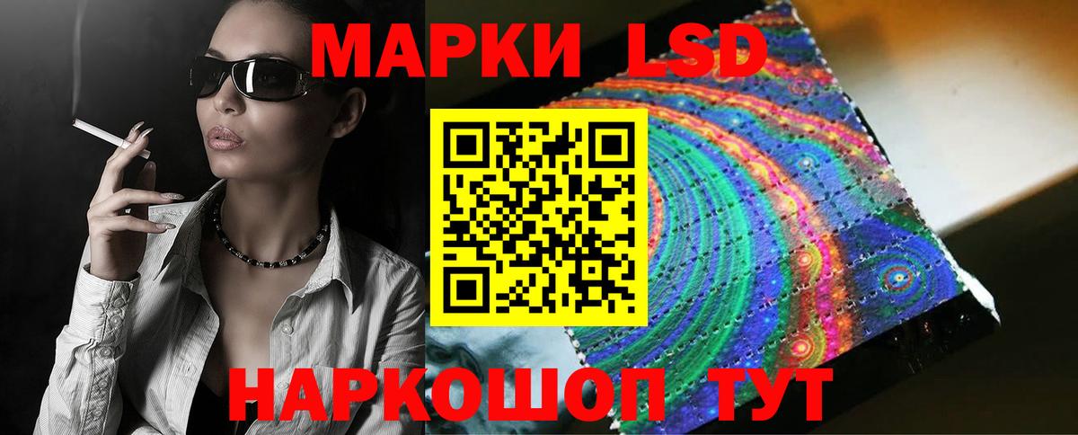 Гашиш  Вход с VPN  Чехов  Марихуана  КОКАИН  ГАШ  LSD-25  Мефедрон   А ПВП СОЛЬ кристаллы 