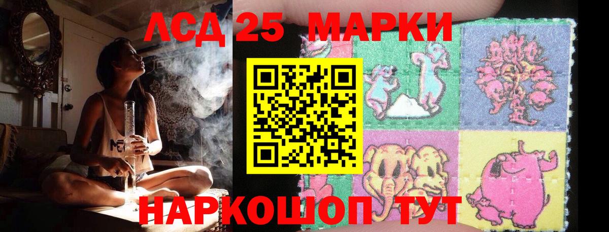 KRAKEN ONION  Вход с VPN  Лсд 25 экстази кислота  Чехов  Лсд 25 экстази кислота 