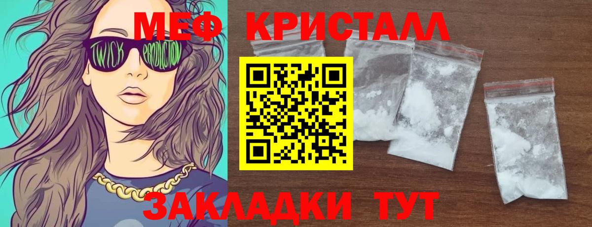 Чехов  МЯУ-МЯУ  Мефедрон 4 MMC  Вход с VPN  МЯУ-МЯУ кристаллы 