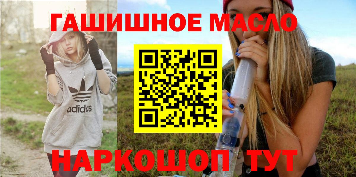 Чехов  купить  сайты  Вход с VPN  ТГК вейп с тгк 