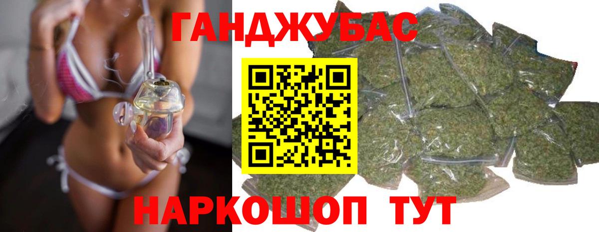 Каннабис White Widow  Марихуана планчик  Чехов  Вход с VPN  Канабис Bruce Banner  Шишки марихуана Ganja 